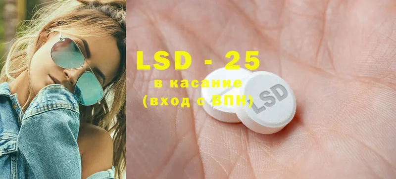 ссылка на мегу онион  дарк нет как зайти  ЛСД экстази ecstasy  купить закладку  Белоярский 